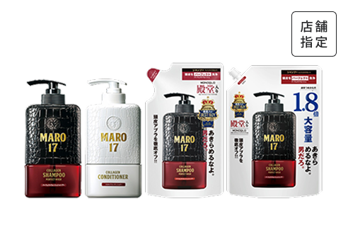 MARO17 （コラーゲンシャンプーパーフェクトウォッシュ、コラーゲン