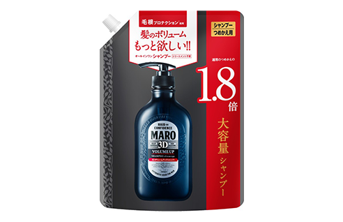 MARO 3DボリュームアップシャンプーEX | イオンカードポイントモール